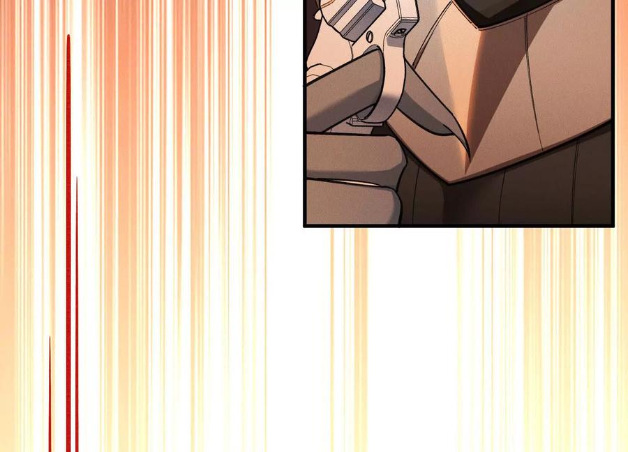 《超频玩家》不讲武德 第170页