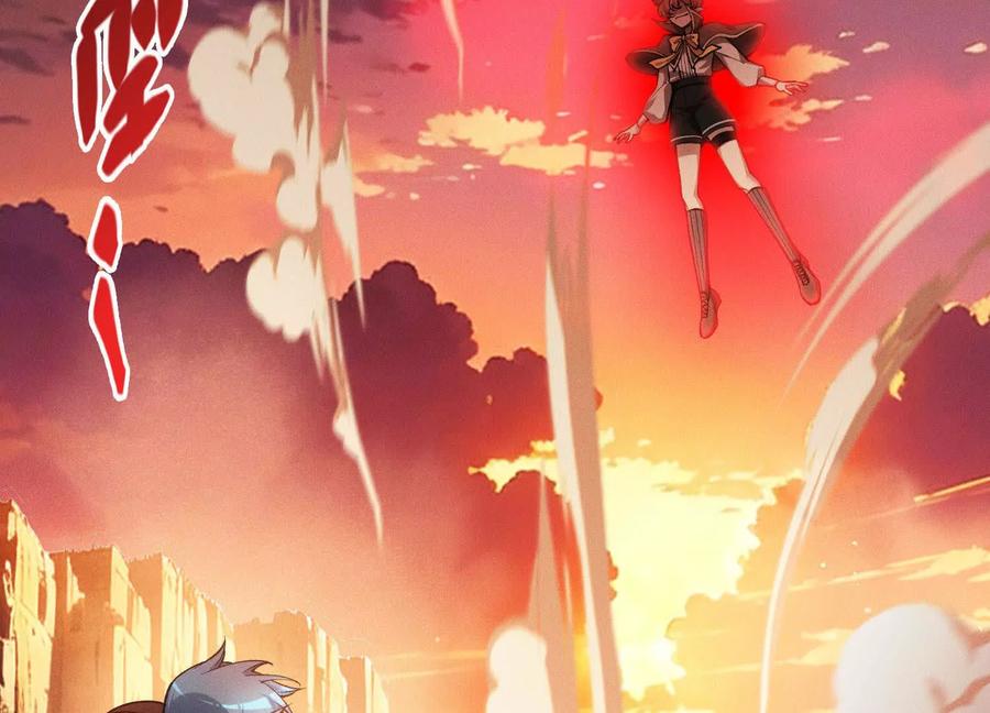 《超频玩家》不讲武德 第22页