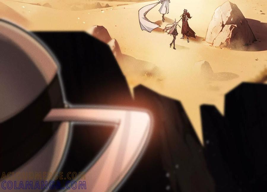 《超频玩家》不讲武德 第201页