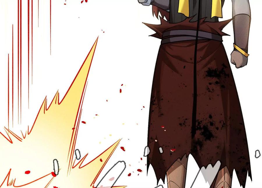 《超频玩家》不讲武德 第172页