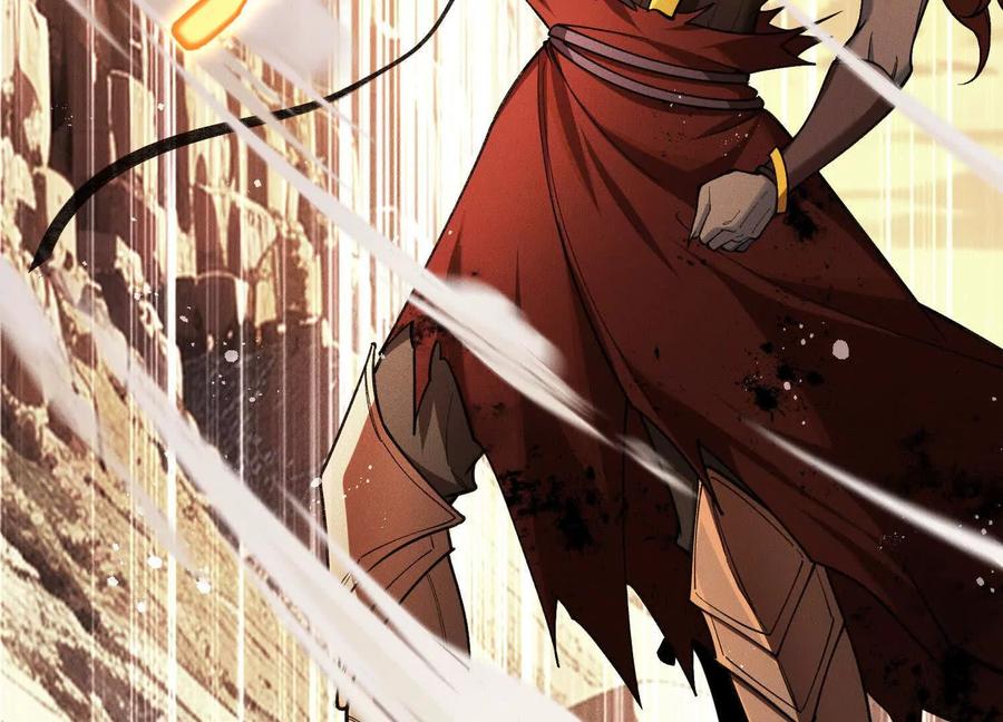 《超频玩家》不讲武德 第166页