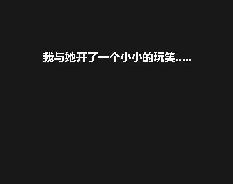 《为妖为亲》第5话 阿升 2 第33页