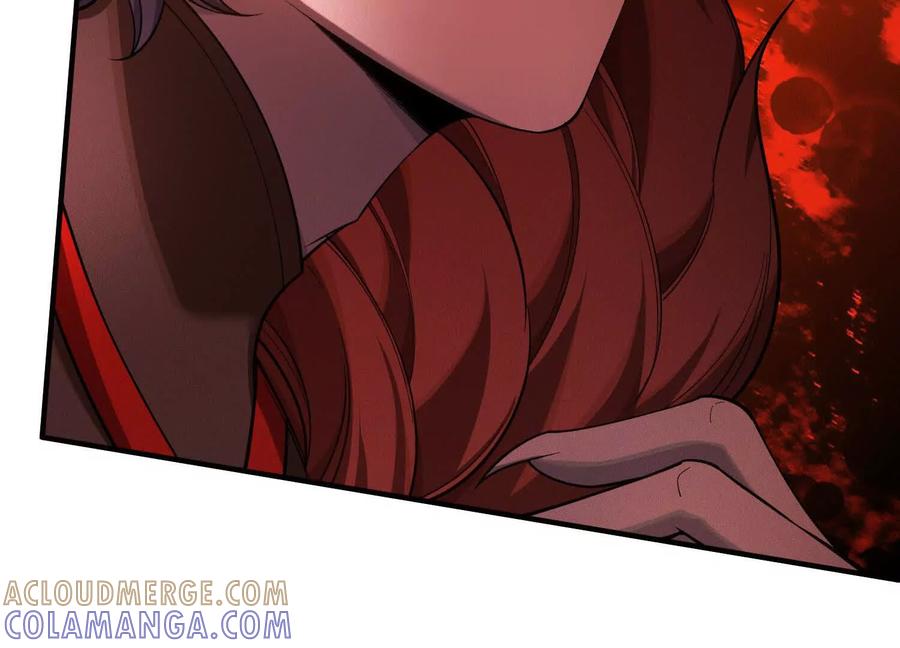《超频玩家》不讲武德 第73页