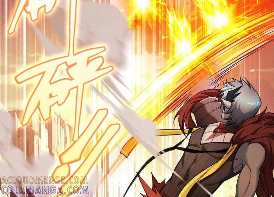 《超频玩家》不讲武德 第165页