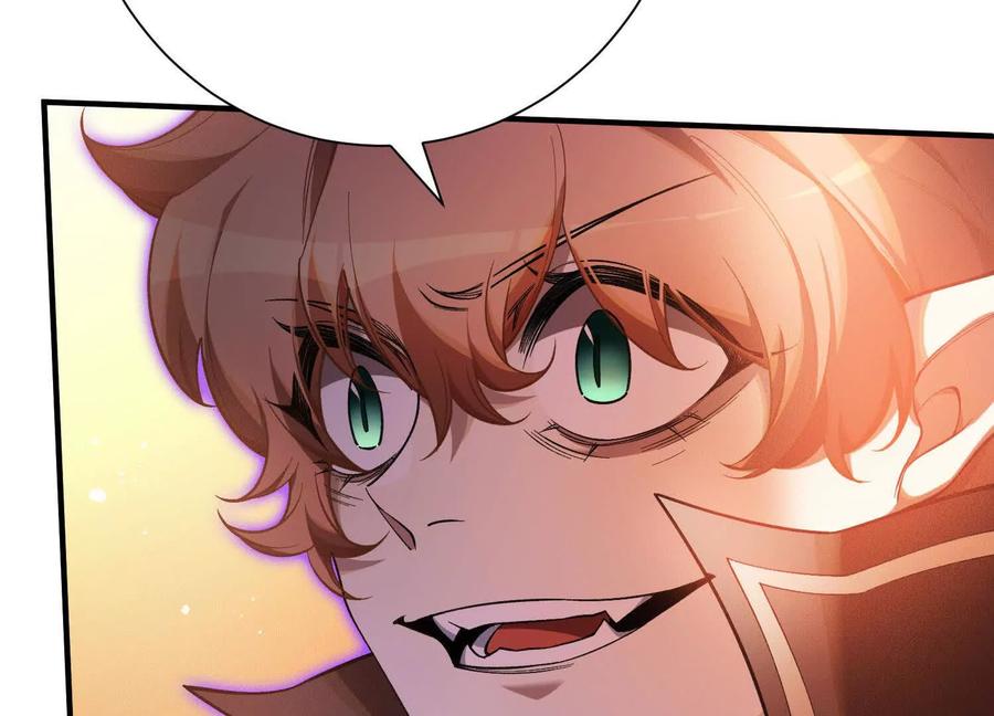 《超频玩家》不讲武德 第106页
