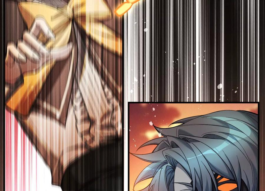 《超频玩家》不讲武德 第168页