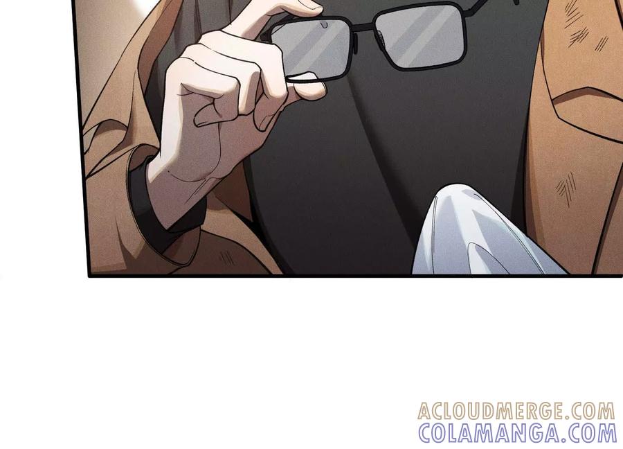 《超频玩家》突基少女 第85页