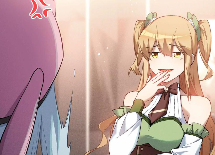 《超频玩家》突基少女 第80页