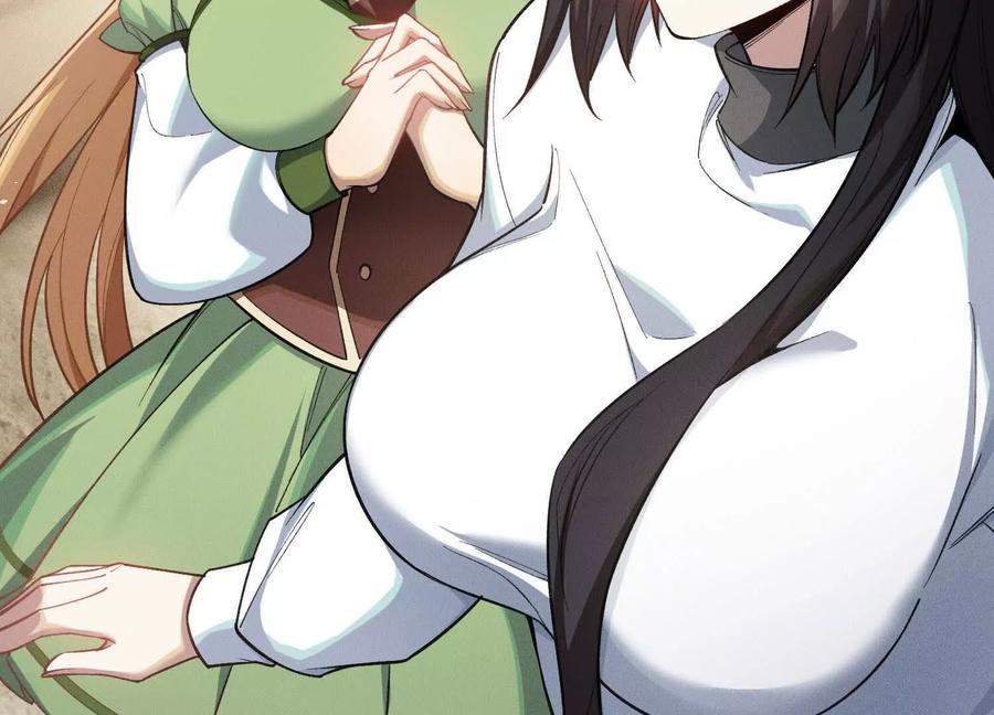 《超频玩家》突基少女 第67页