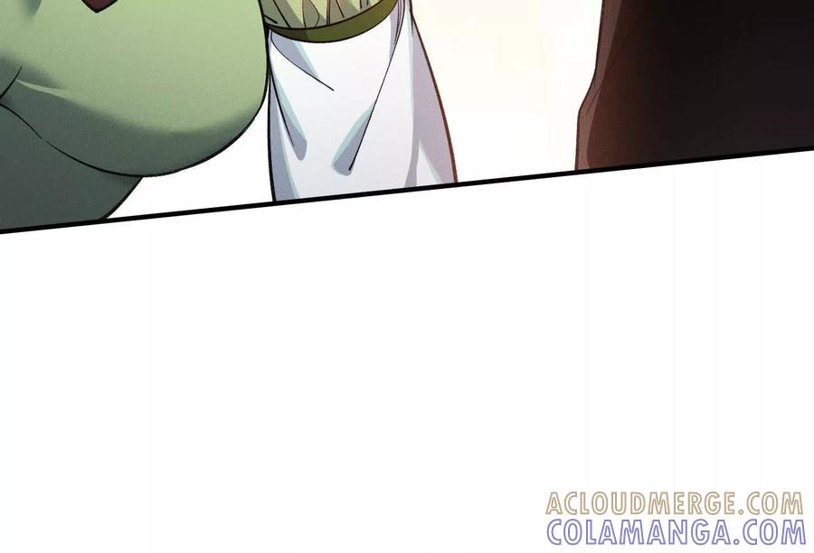 《超频玩家》突基少女 第49页
