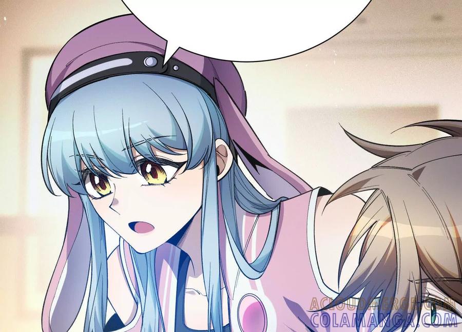 《超频玩家》突基少女 第9页