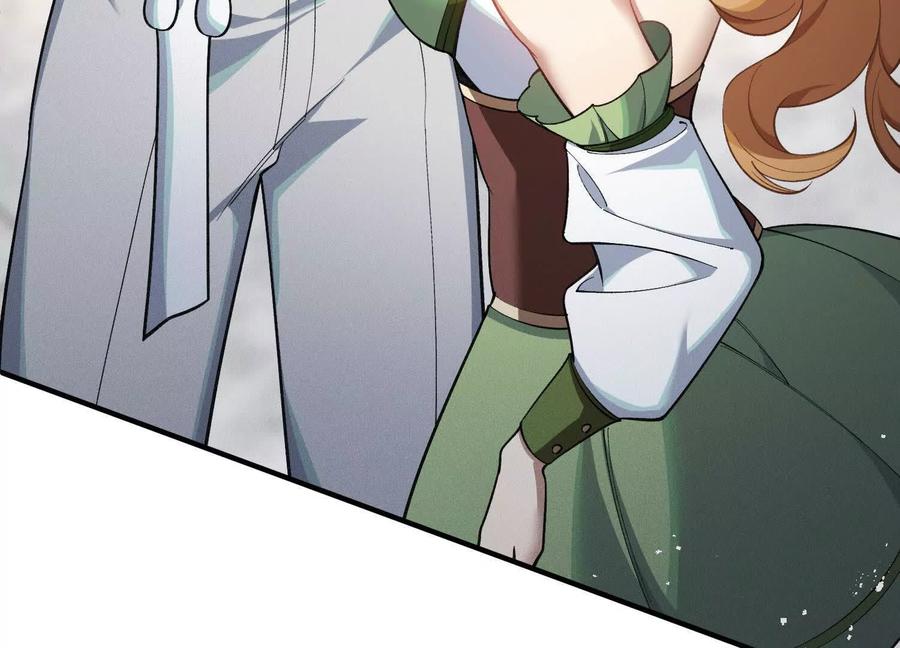 《超频玩家》突基少女 第56页