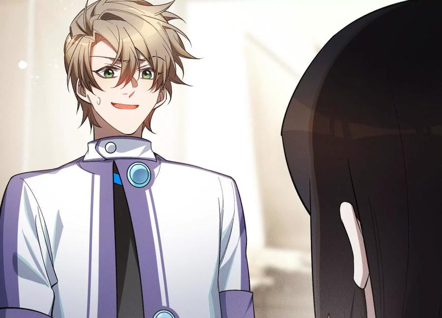 《超频玩家》突基少女 第96页