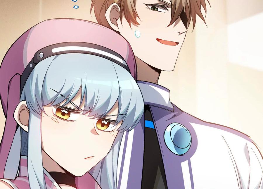 《超频玩家》突基少女 第76页