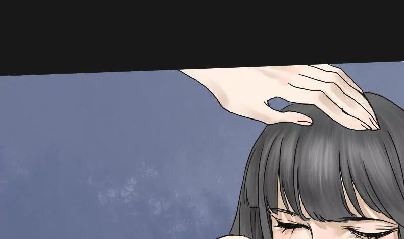 《为妖为亲》第6话 阿升 3 第11页