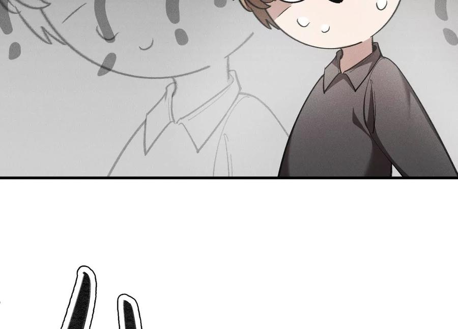 《超频玩家》突基少女 第166页