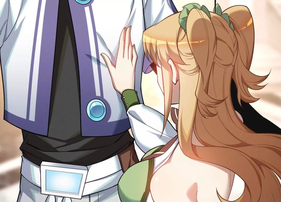 《超频玩家》突基少女 第55页
