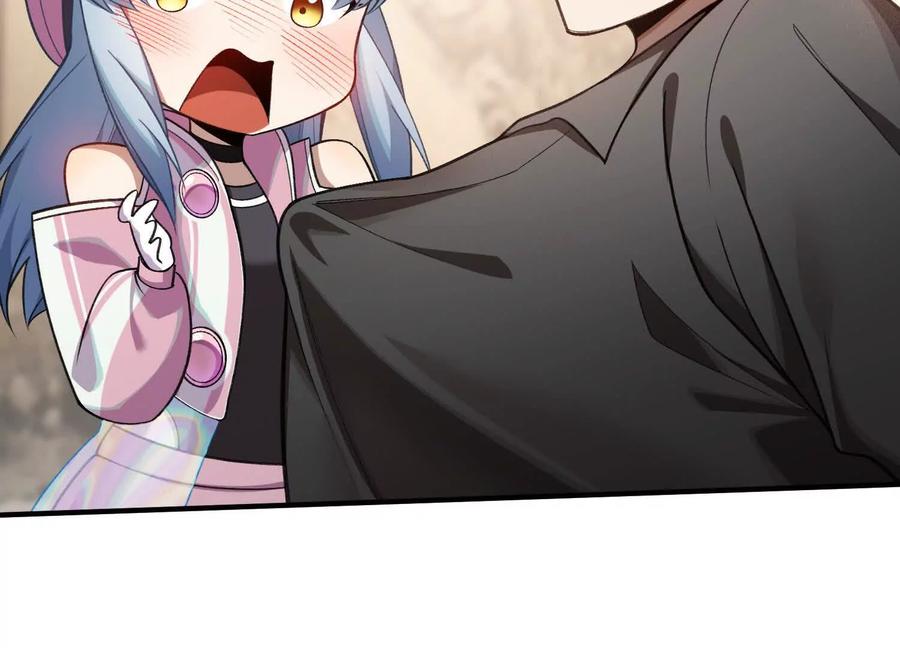 《超频玩家》突基少女 第158页