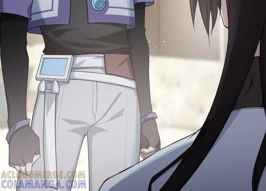 《超频玩家》突基少女 第97页