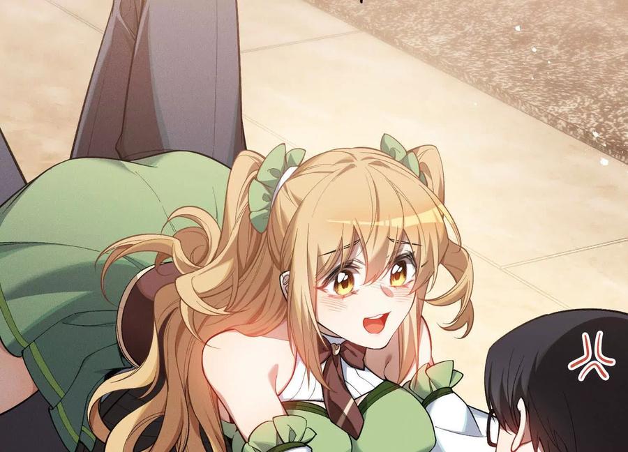 《超频玩家》突基少女 第39页