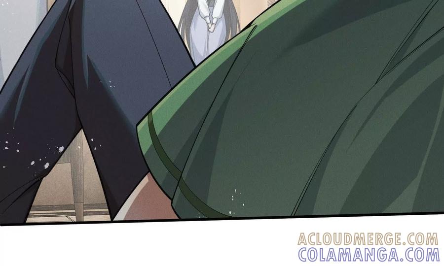 《超频玩家》突基少女 第37页