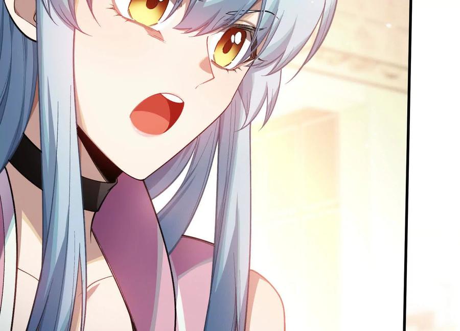 《超频玩家》突基少女 第63页