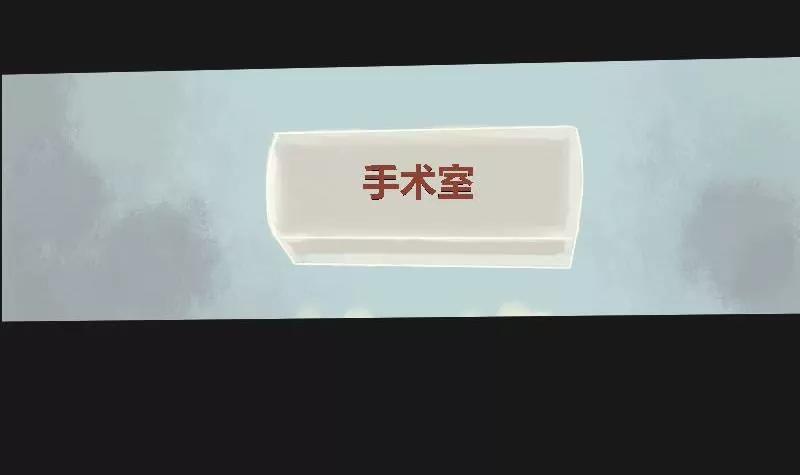 《为妖为亲》第6话 阿升 3 第27页