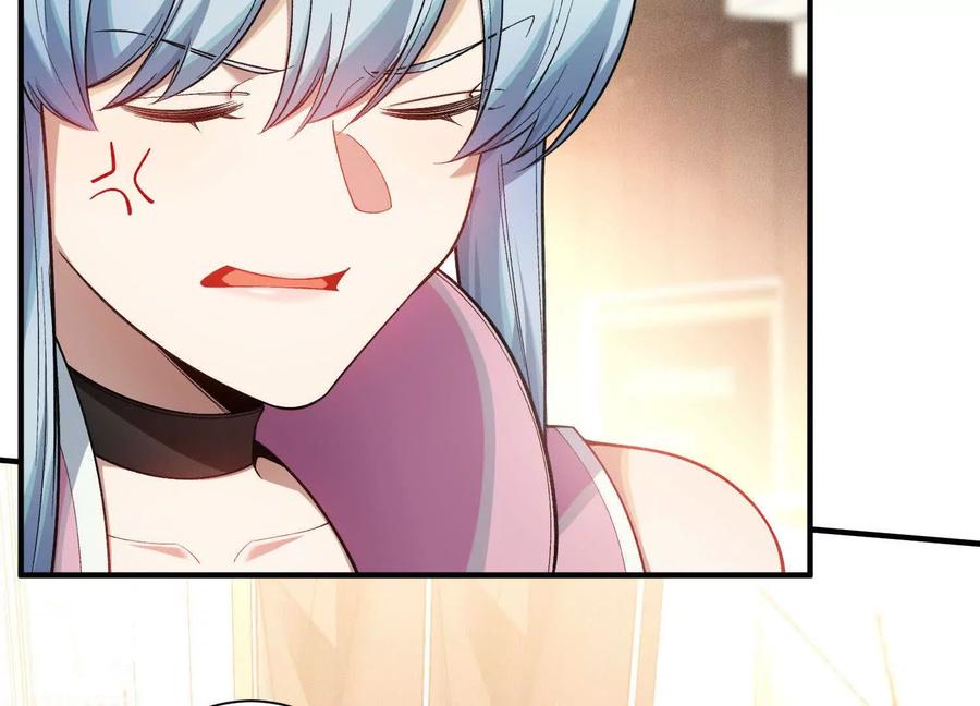 《超频玩家》突基少女 第112页