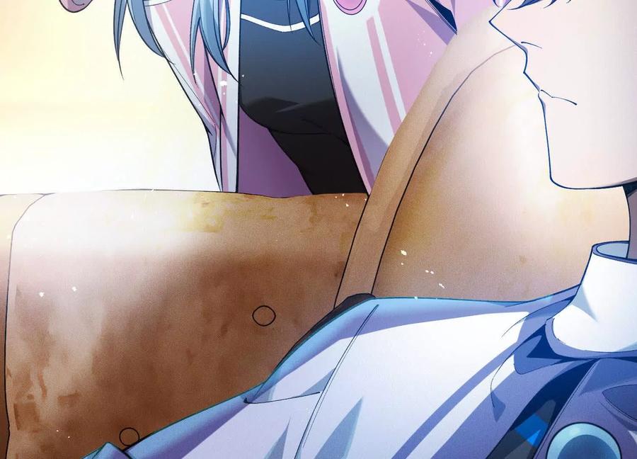 《超频玩家》突基少女 第10页