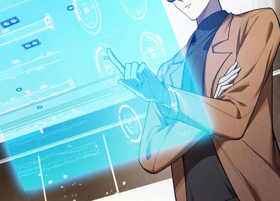 《超频玩家》突基少女 第19页