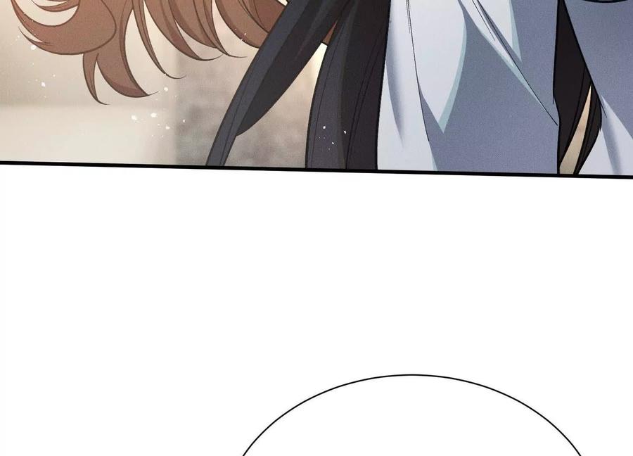 《超频玩家》突基少女 第74页
