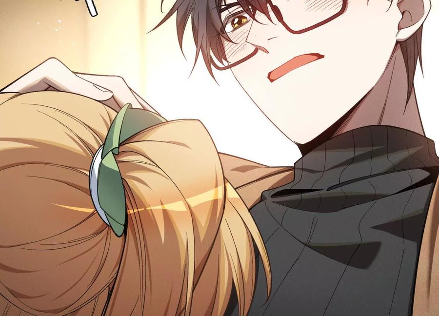 《超频玩家》突基少女 第42页