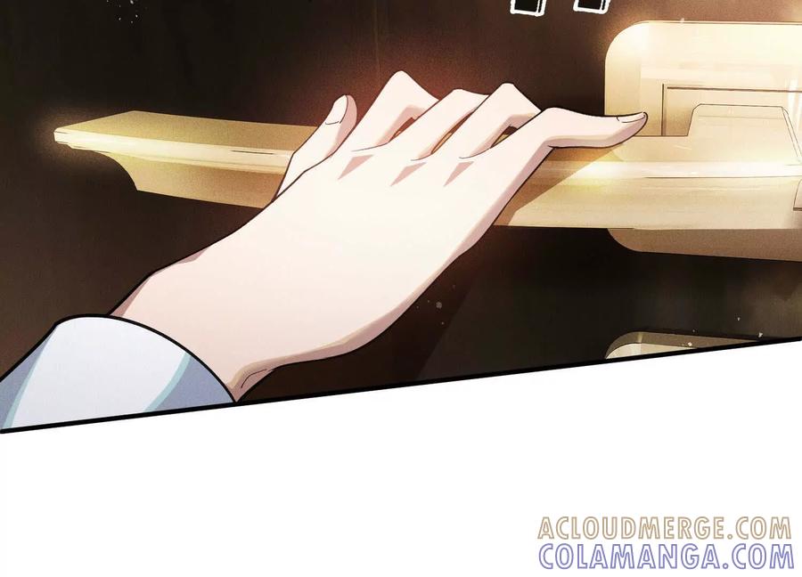 《超频玩家》突基少女 第105页