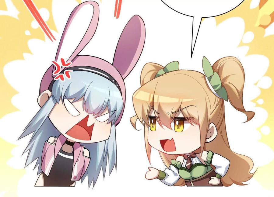 《超频玩家》突基少女 第82页