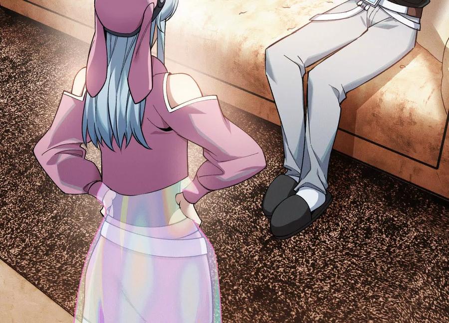 《超频玩家》突基少女 第114页
