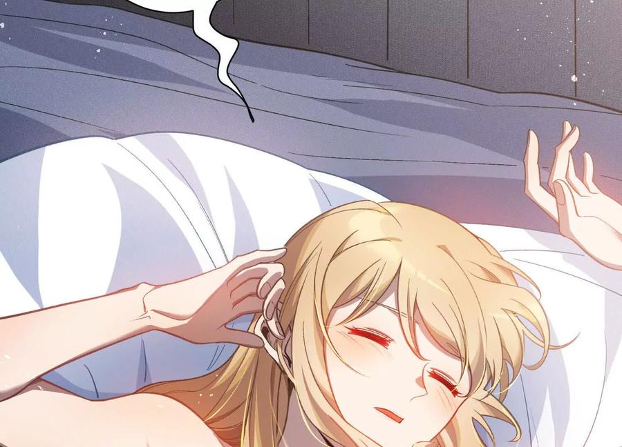 《超频玩家》突基少女 第160页