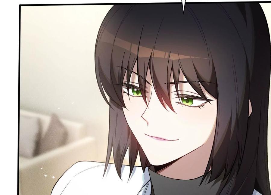《超频玩家》突基少女 第94页