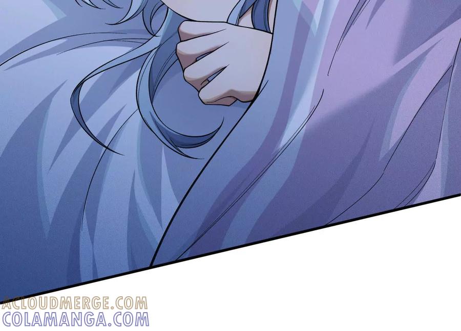 《超频玩家》突基少女 第125页