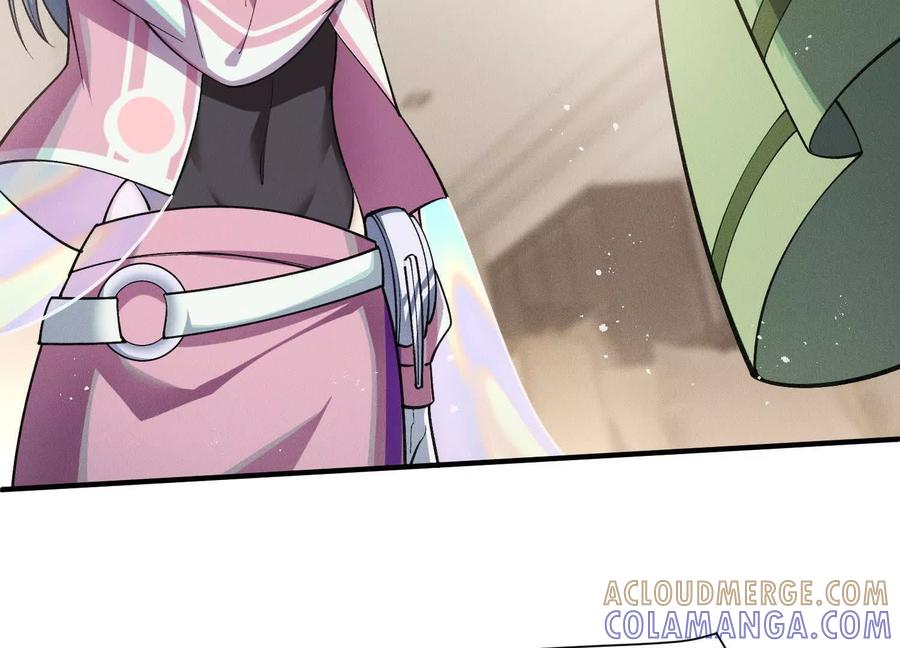 《超频玩家》突基少女 第61页