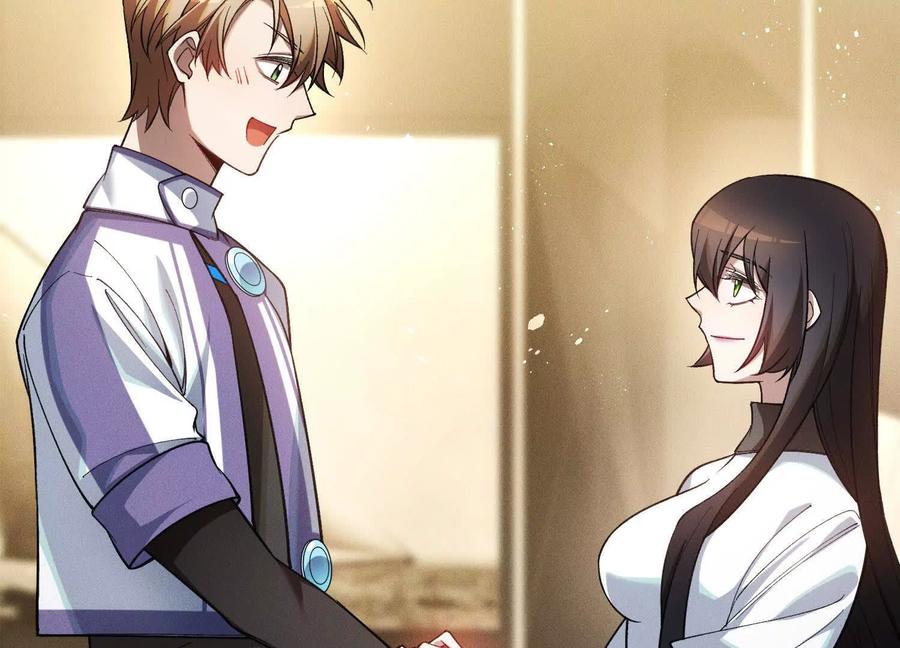 《超频玩家》突基少女 第102页