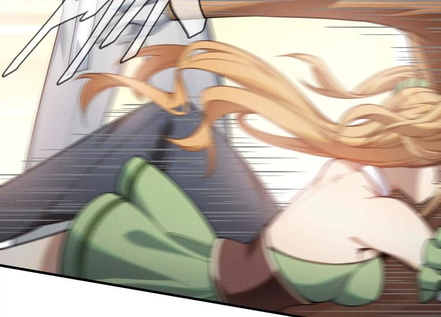 《超频玩家》突基少女 第34页