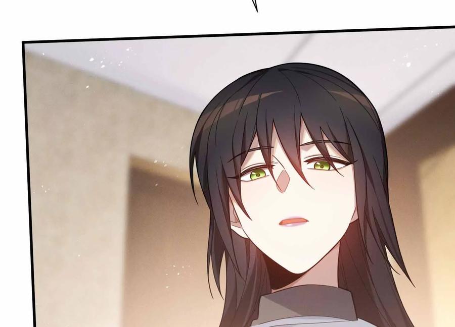 《超频玩家》不善的邀请 第15页