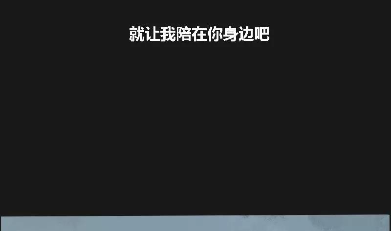 《为妖为亲》第7话 阿升 4 第47页