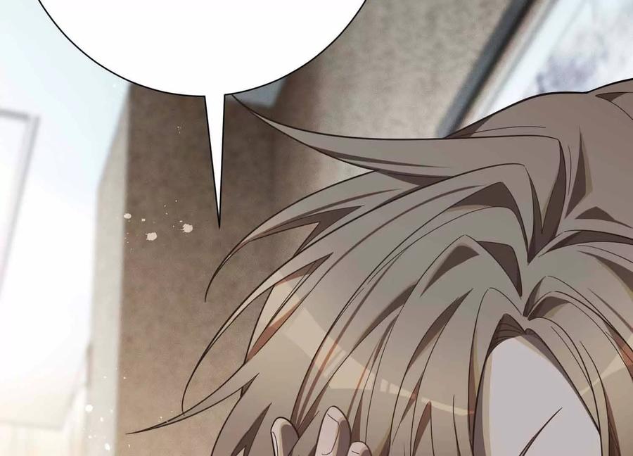 《超频玩家》不善的邀请 第22页