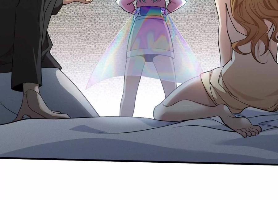 《超频玩家》不善的邀请 第44页