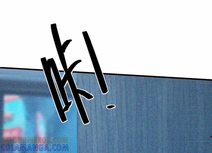 《超频玩家》不善的邀请 第45页