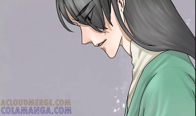 《为妖为亲》第8话 阿升 插曲 第22页