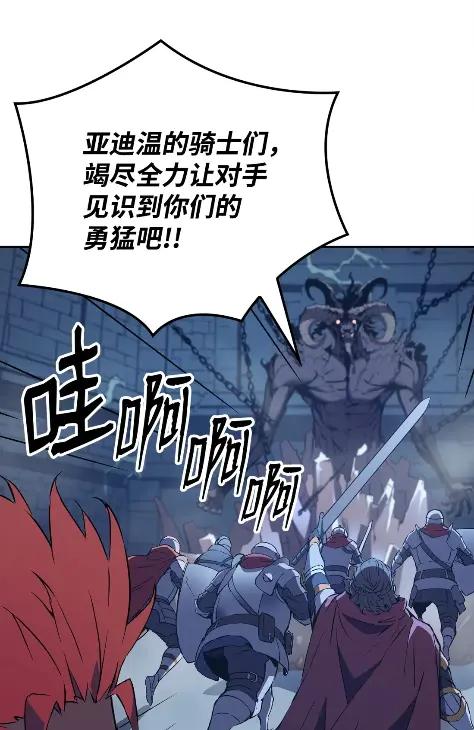《拳王转世》10 魁伟轩昂（2） 第15页