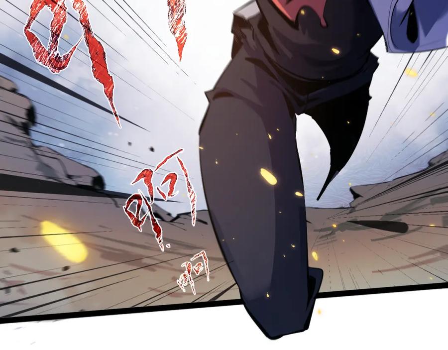 《返祖超进化》第十六章——再会 第68页