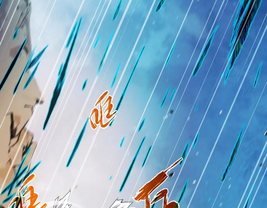 《返祖超进化》第十六章——再会 第72页